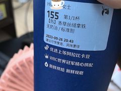 -瑞幸咖啡(龙岗星河cocopark店)
