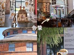 -安徽省地质博物馆