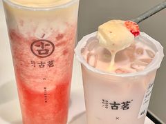 -古茗(番禺厦滘店)