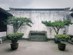 -绍兴鲁迅故里·沈园景区