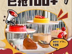 -万豪咖啡厅(JW万豪酒店店)