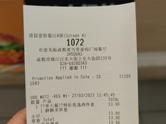 -麦当劳(壹购广场店)