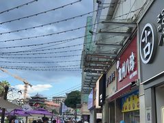 -家吉加州八珍(印象城店)