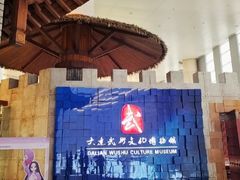 -大连武术文化博物馆