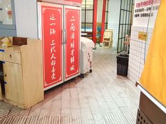 -蛙一刀·麻椒鱼火锅(金仙桥店)