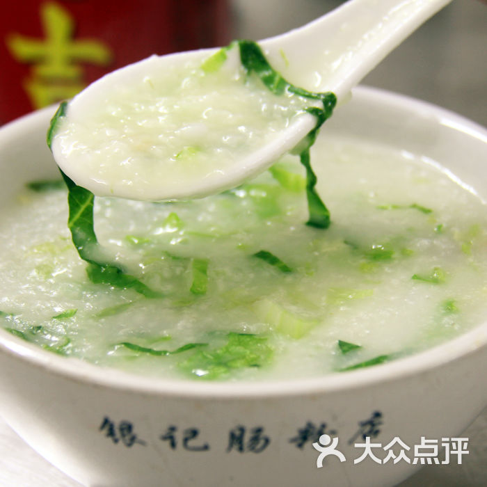 银记肠粉店图片-北京粥粉面-大众点评网