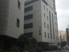 -广州中医药大学深圳医院(福田)