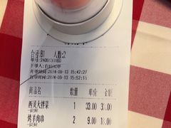 -西贝(华发商都店)