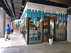 门面-付掌柜在成都·热炒砂锅集(金禾店)