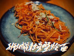 -森Some Fusion(荔湾店)
