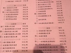 菜单-炳胜品味(珠江新城店)