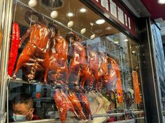-棋哥烧鹅餐室(发昌大厦店)