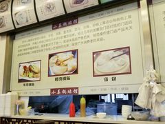 -小姜锅贴(凤凰街店)