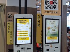 -麦当劳(深圳北站B2检票口楼上)