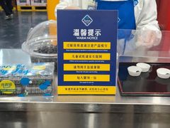 -山姆会员商店(上海浦东店)