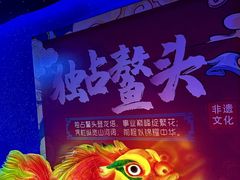 -龙塔