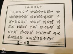 -小明同学(三里屯店)