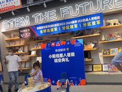 -斯坦星球AI编程·机器人科创·乐高科学·信奥·思维·专注力·STEM·竞赛考级(高新区绿宝广场龙湖狮山天街学习中心)