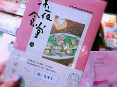-矢量咖啡(万象汇店)
