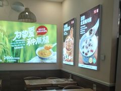 -嘉和一品粥(马家堡店)