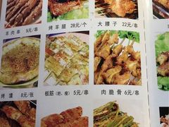 菜单-伊隆斋(什刹海店)