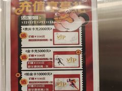 -国联奥体明都酒店