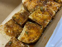 -不问豆腐(朝山街店)