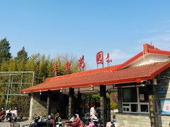 -丰台花园