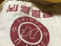 -家富足道·SPA·影院式(解放碑碑中心店)