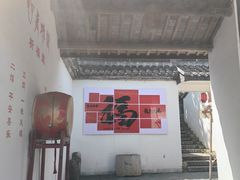 -盂城驿-南门大街