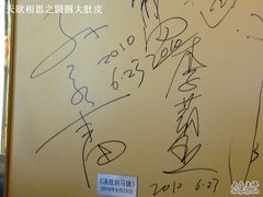 -UME影城(安贞DTS:X店)