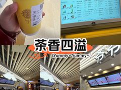 -龙湖重庆时代天街
