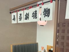 -沼津港精致料理·寿喜烧·烧鸟(青浦宝龙广场日料榜单店)