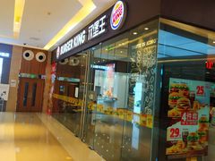 门面-汉堡王(华润五彩城店)