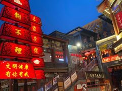 -古文化街旅游区