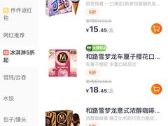 -大润发(王庄店)