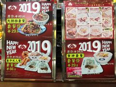 门面-银记肠粉店(北京路店)