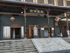 -栖凤渡鱼粉基地凤楚传奇