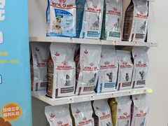-贝康宠物医院·犬猫全科·小动物特色诊疗中心(东环路店)