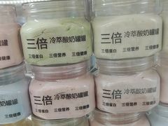 -白色日记·手作酸奶(麦凯乐店)