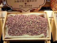 -巴奴毛肚火锅(广益哥伦布店)