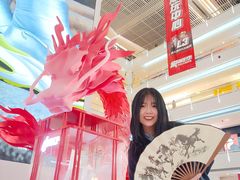 -皇城恒隆广场