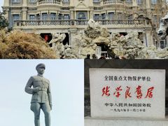 -皇城恒隆广场