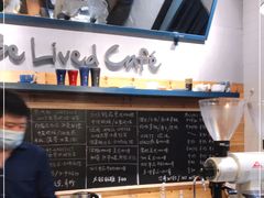 -Be Lived Cafe比例咖啡(摩天轮店)