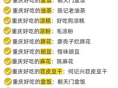 -观音桥步行街