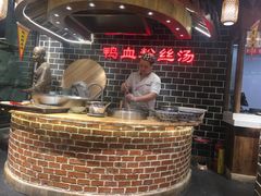 -老城南.鸭血粉丝汤(夫子庙店)