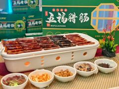 -醉霖生态餐厅(交大店)