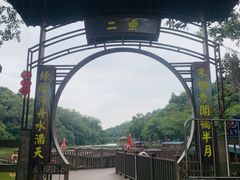 -李小龙乐园(顺德均安店)