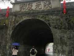 -桂林独秀峰王城景区