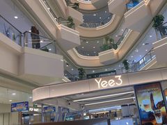 -Yee3·三号椰(上海中山公园龙之梦店)
